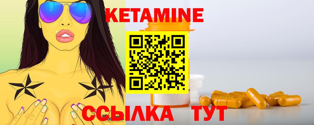 ГЕРОИН Соль-Илецк