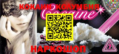 мяу мяу кристалл Пугачёв
