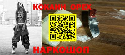 герыч Пушкино