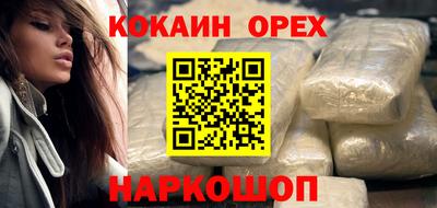 прущая мука Пыть-Ях