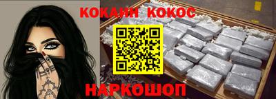 мяу мяу кристалл Пугачёв