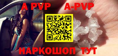прущая мука Пыть-Ях