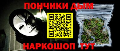 прущая мука Пыть-Ях