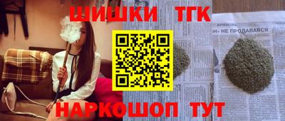 мяу мяу кристалл Пугачёв