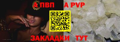 мяу мяу кристалл Пугачёв