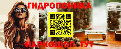 герыч Пушкино