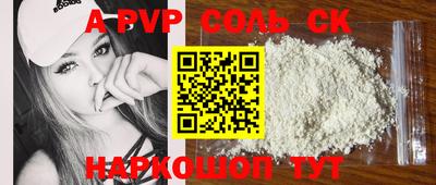 герыч Пушкино