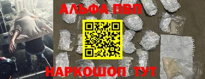 герыч Пушкино
