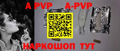 герыч Пушкино