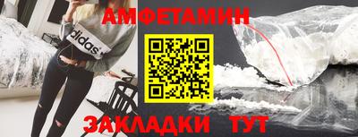 мяу мяу кристалл Пугачёв