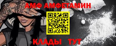 прущая мука Пыть-Ях