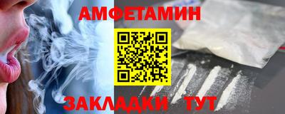 мяу мяу кристалл Пугачёв