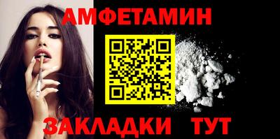 герыч Пушкино
