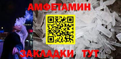 герыч Пушкино