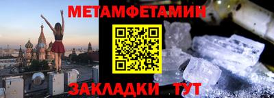герыч Пушкино