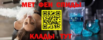 мяу мяу кристалл Пугачёв