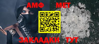 мяу мяу кристалл Пугачёв