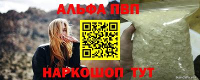 мяу мяу кристалл Пугачёв