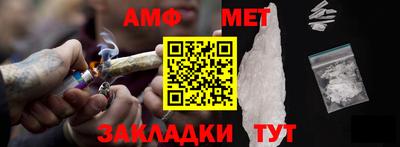 герыч Пушкино
