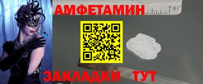 герыч Пушкино