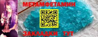 мяу мяу кристалл Пугачёв