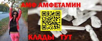 мяу мяу кристалл Пугачёв