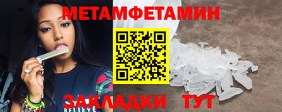 мяу мяу кристалл Пугачёв