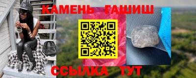 герыч Пушкино