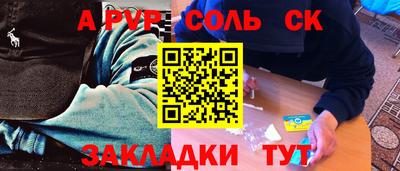 мяу мяу кристалл Пугачёв