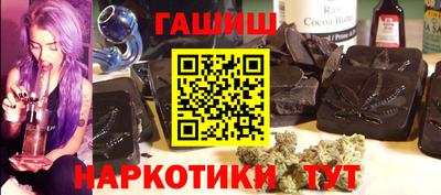 герыч Пушкино