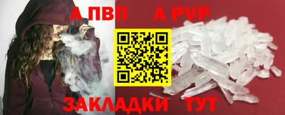 прущая мука Пыть-Ях