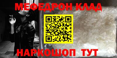 прущая мука Пыть-Ях