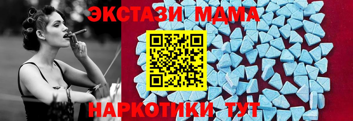 ГАШ  А ПВП СК   Каннабис  Соль-Илецк  МЕФ кристаллы  Вход с VPN  КОКАИН 