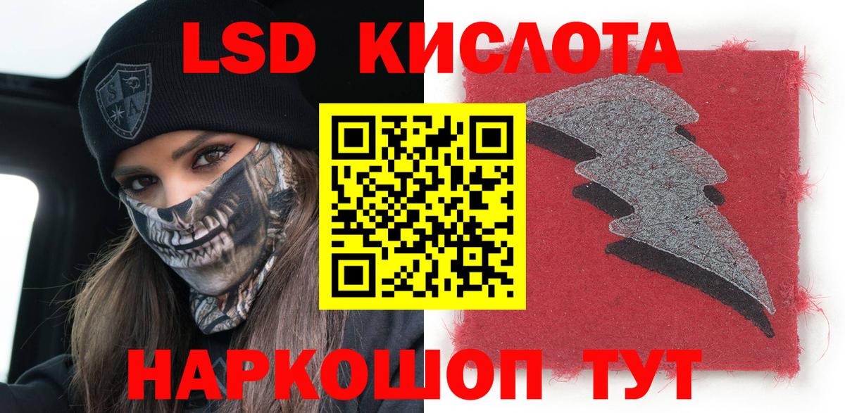 Соль-Илецк  сколько стоит  Марки N-bome  Вход с VPN  Марки N-bome 1,5мг 
