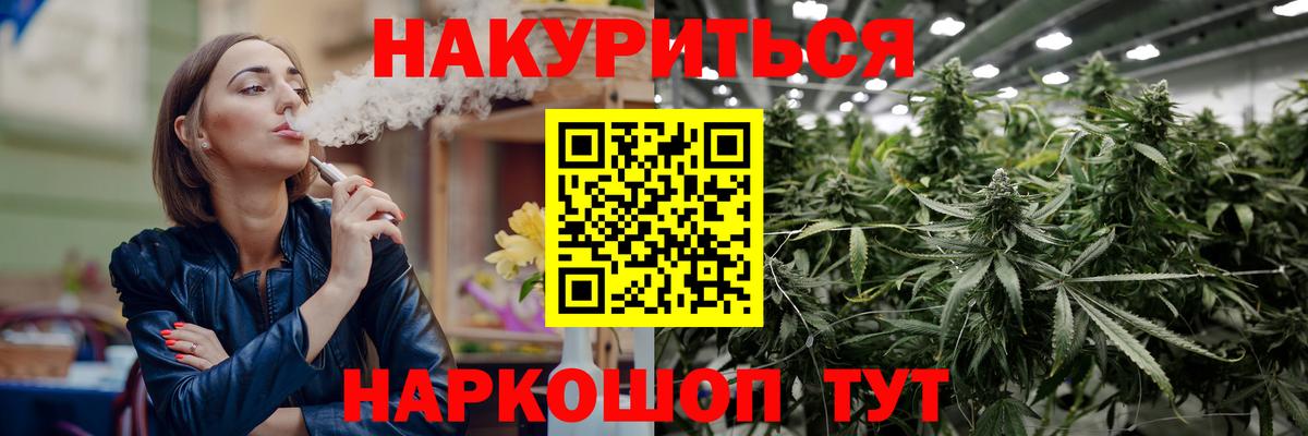 Соль-Илецк  Канабис план  Конопля Ganja  Бошки Шишки VHQ  Вход с VPN  Шишки марихуана индика 