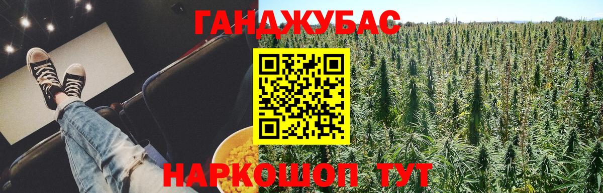 Конопля марихуана Соль-Илецк